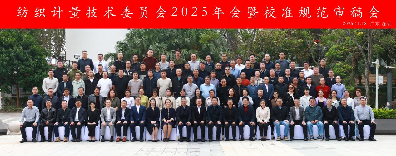 2025.11.17.1