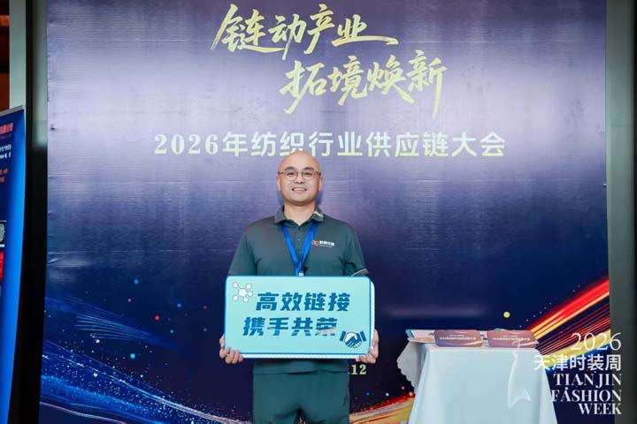 2026.6.10-11tainjin2