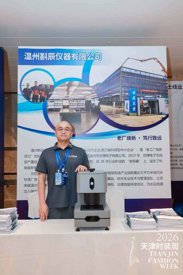 2026.6.10-11tianjin3