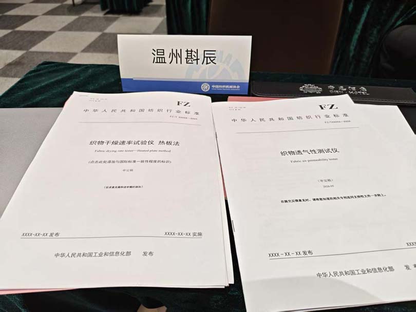 2026.6.15-17foshan2