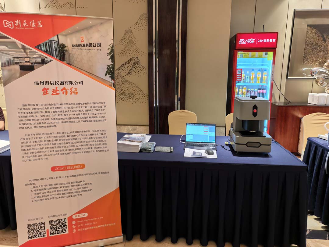 2026.7.9--10jiangsu2