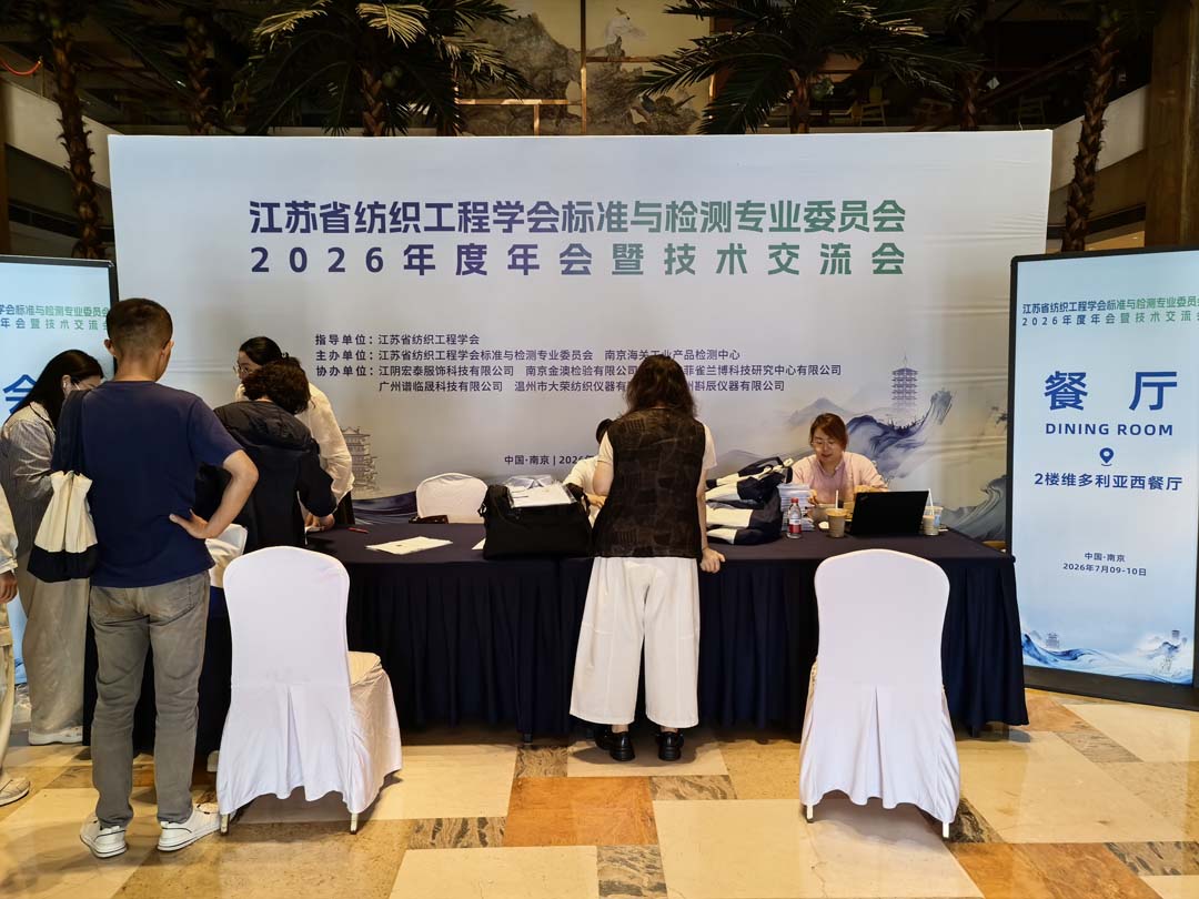 2026.7.9--10jiangsu4