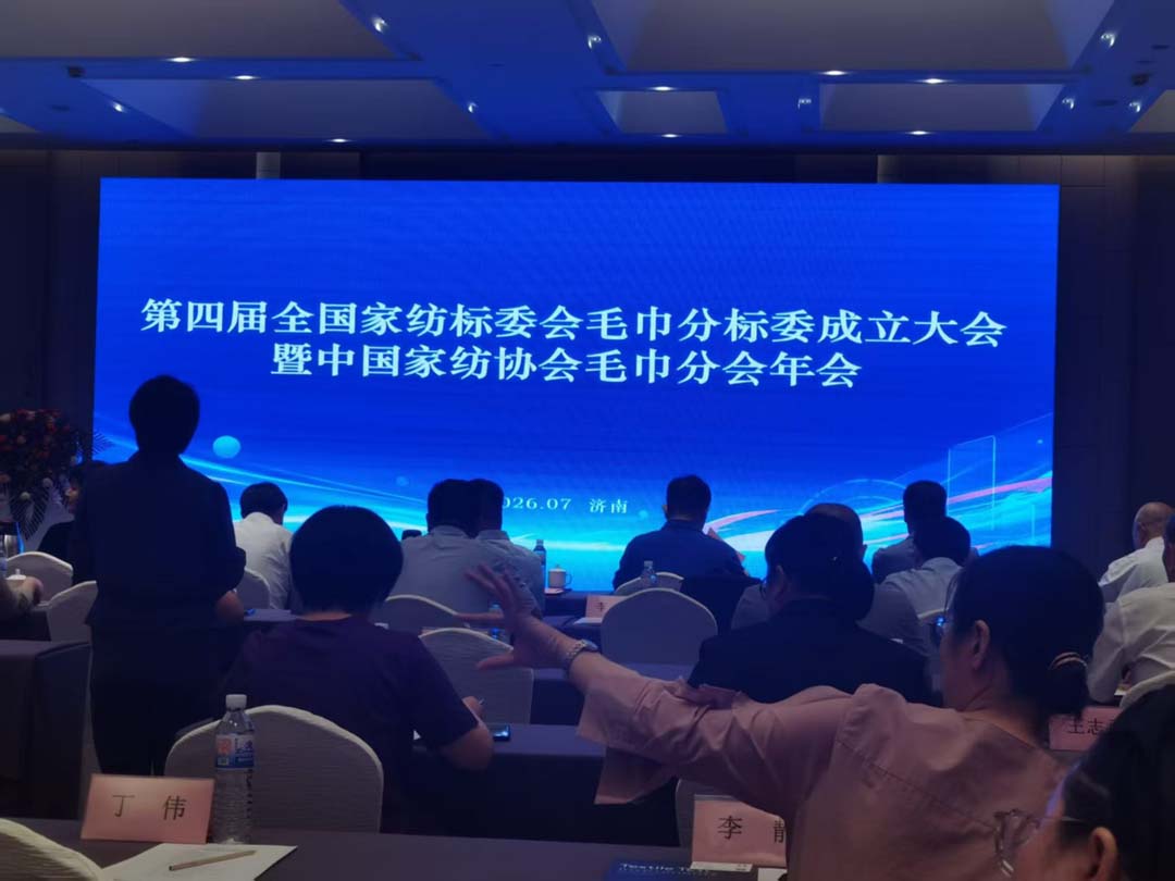 2026.7.17shandong1