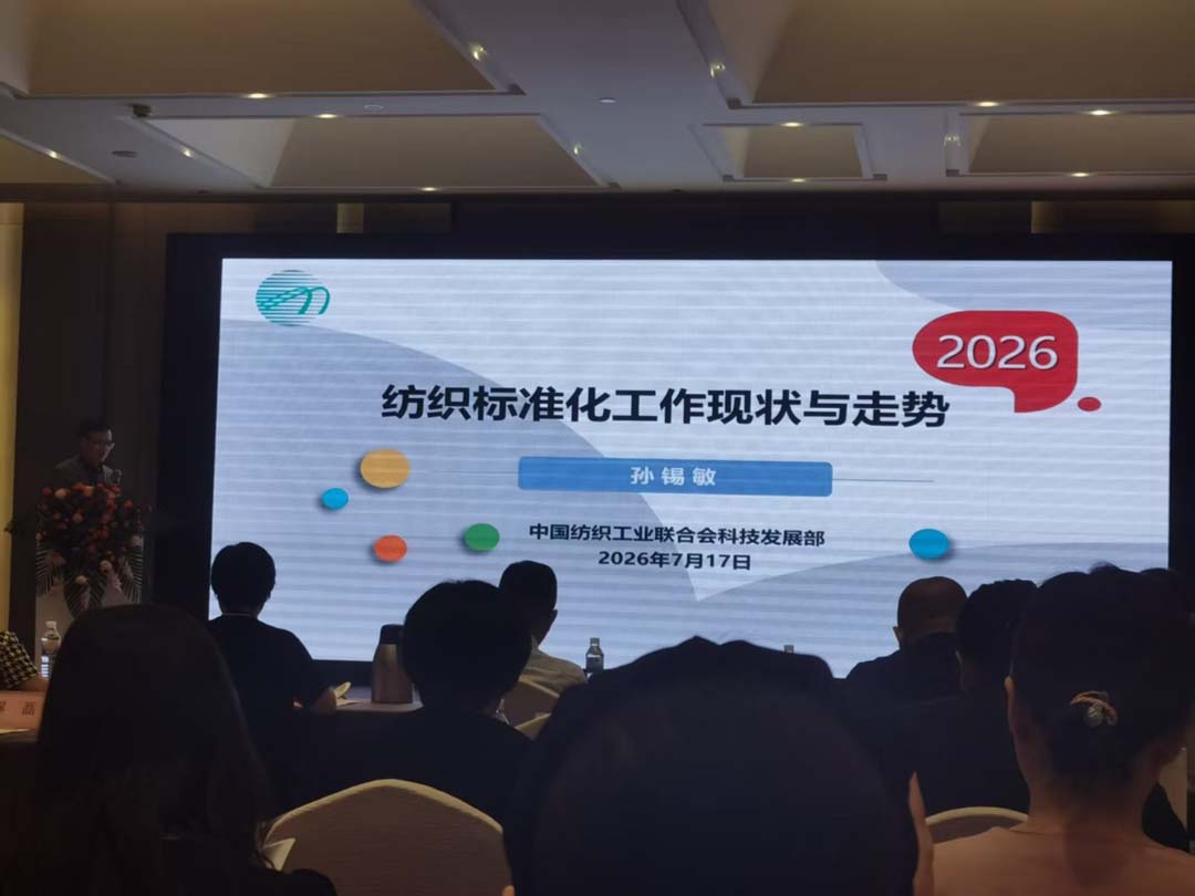2026.7.17shandong5