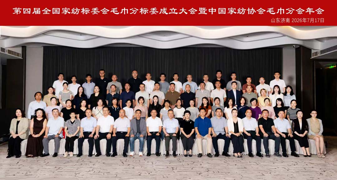 2026.7.17shandong7