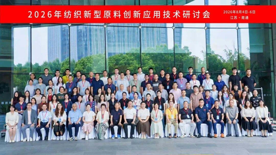 20260805jiangsunantong1