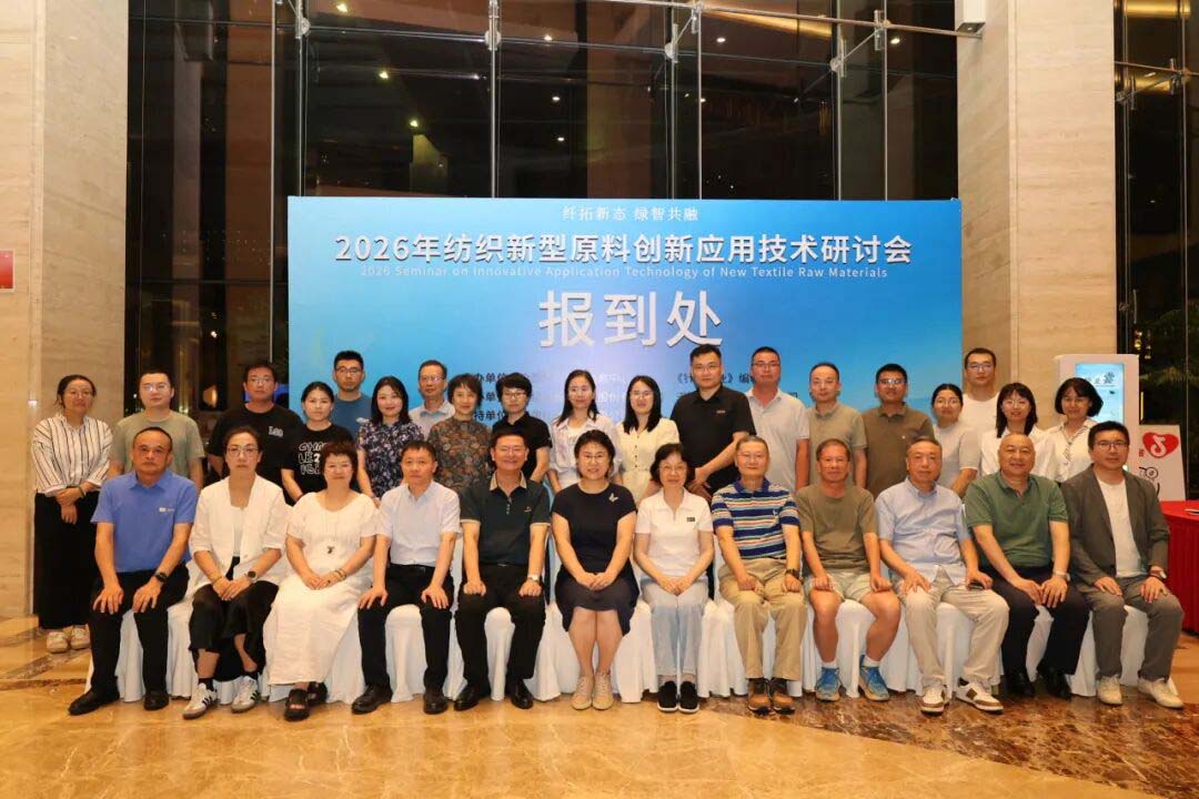 20260805jiangsunantong2