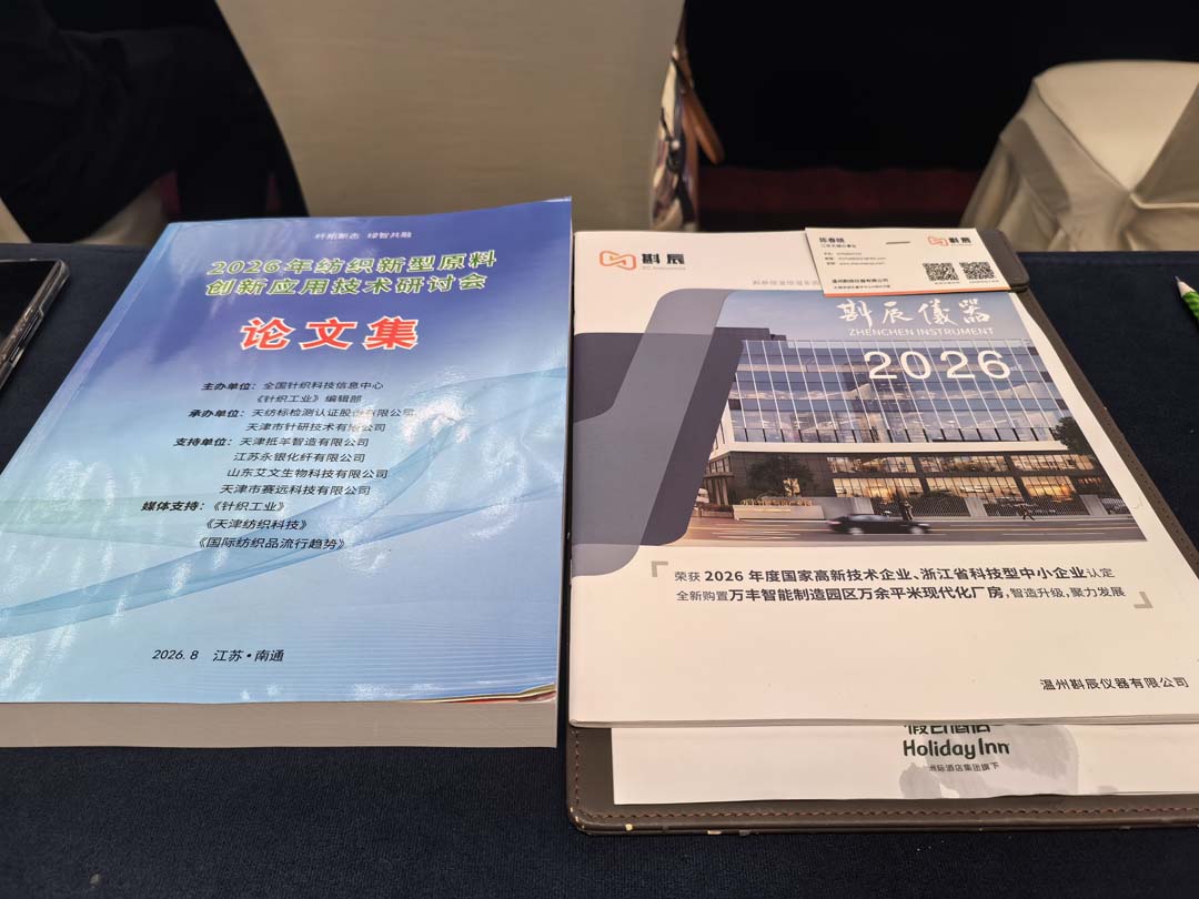 20260805jiangsunantong5