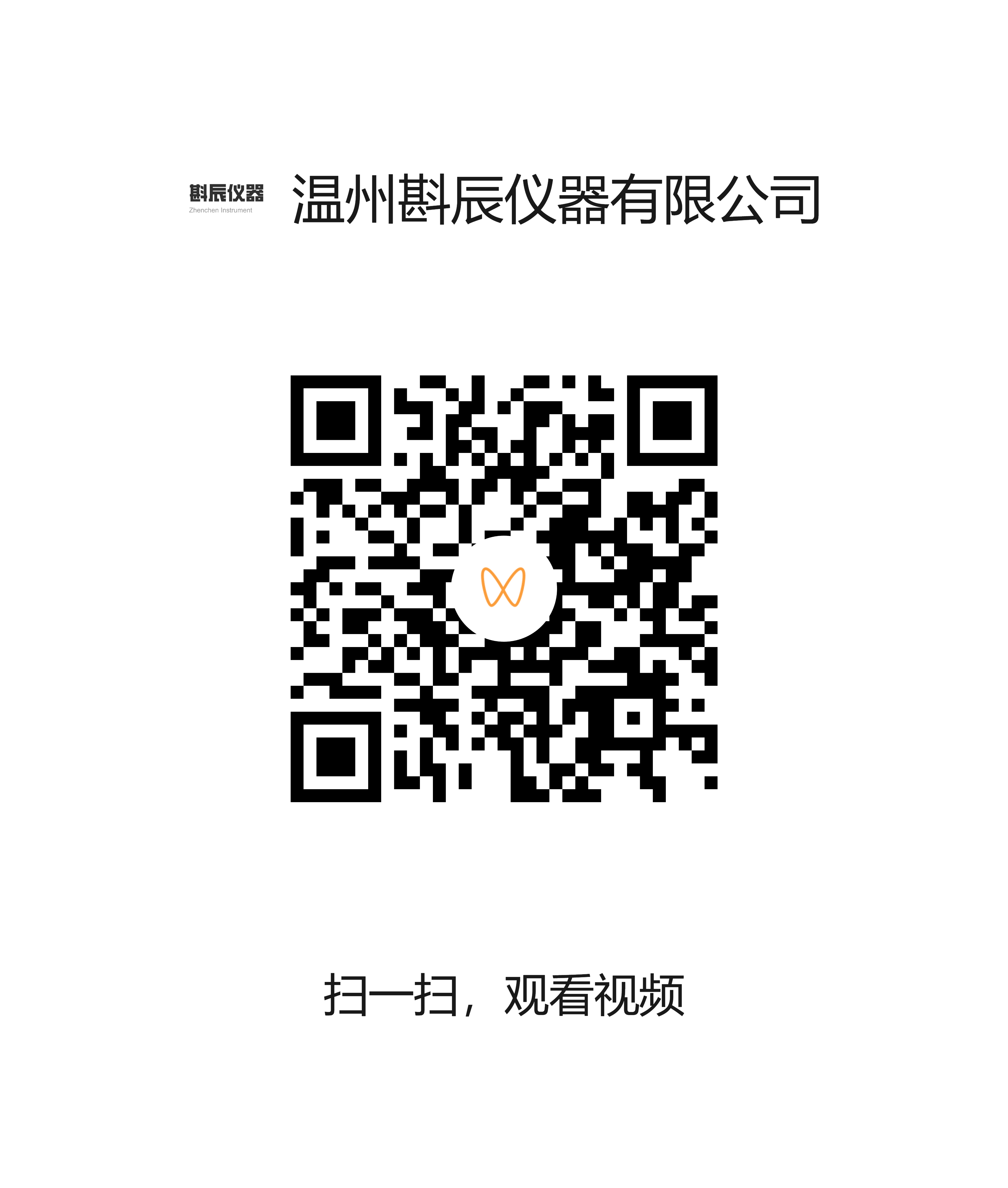 YG(B)021HZ化纤长丝电子强力机