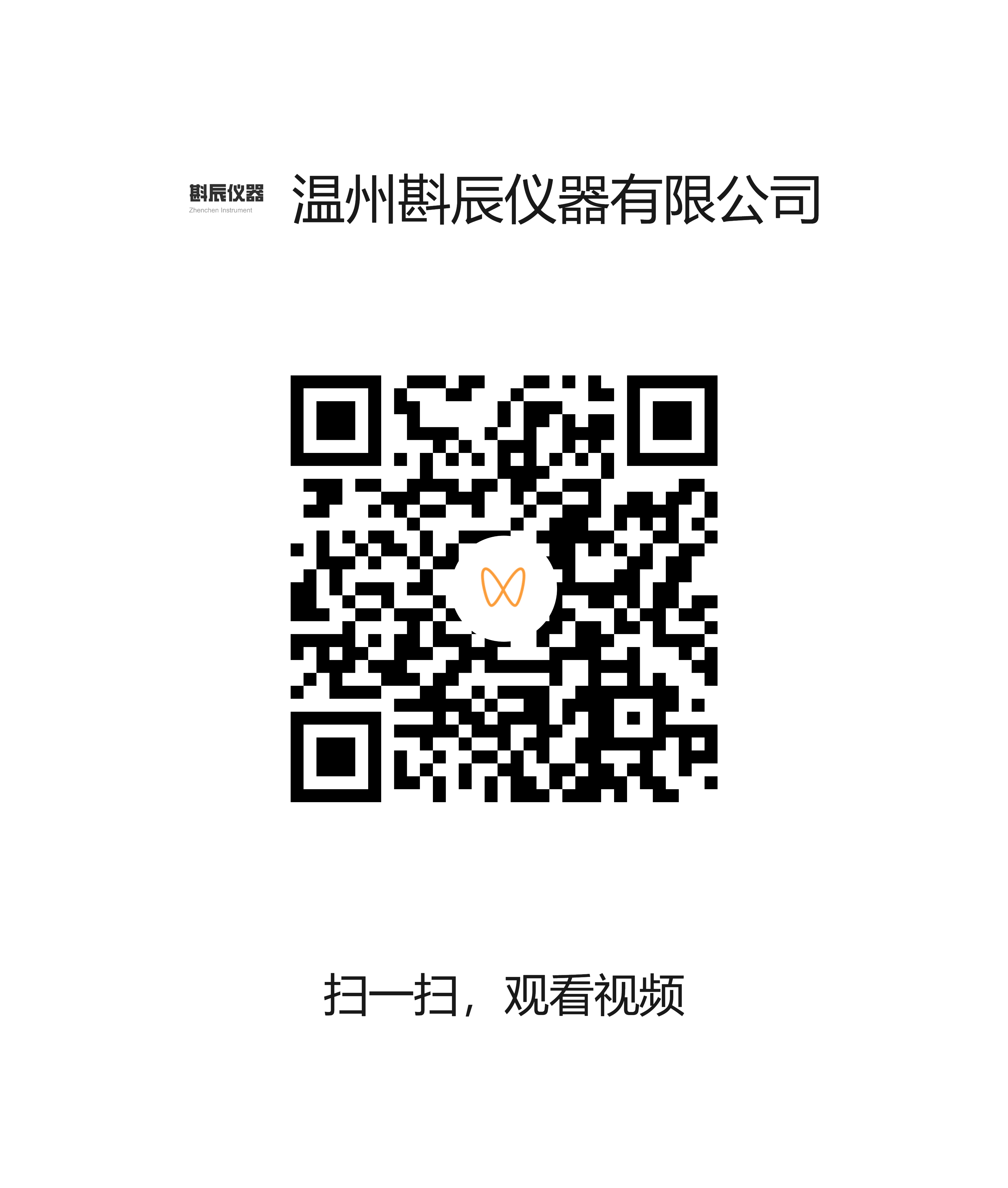YG111织物纱长测定仪