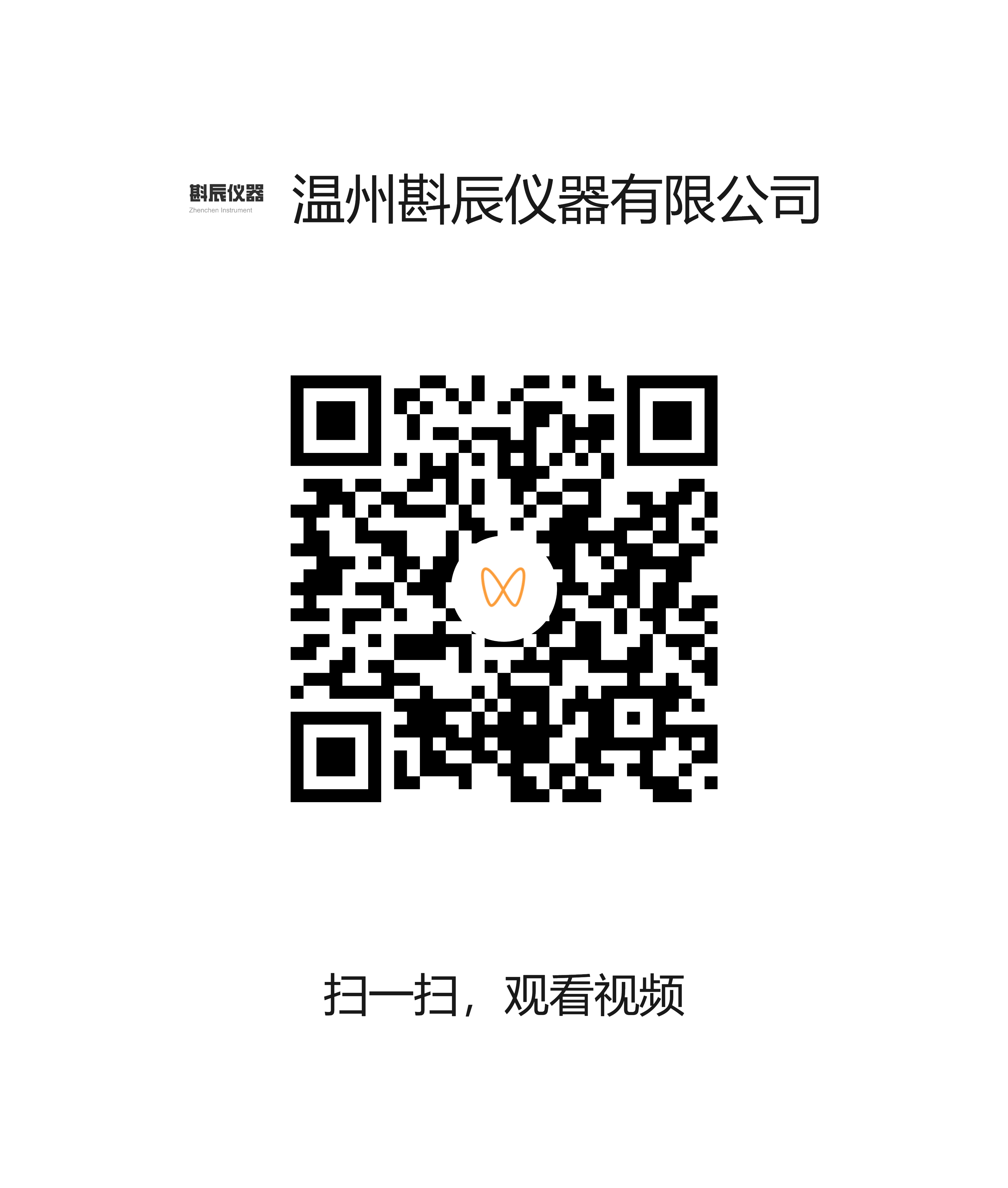Z(B)03Q气动取样器
