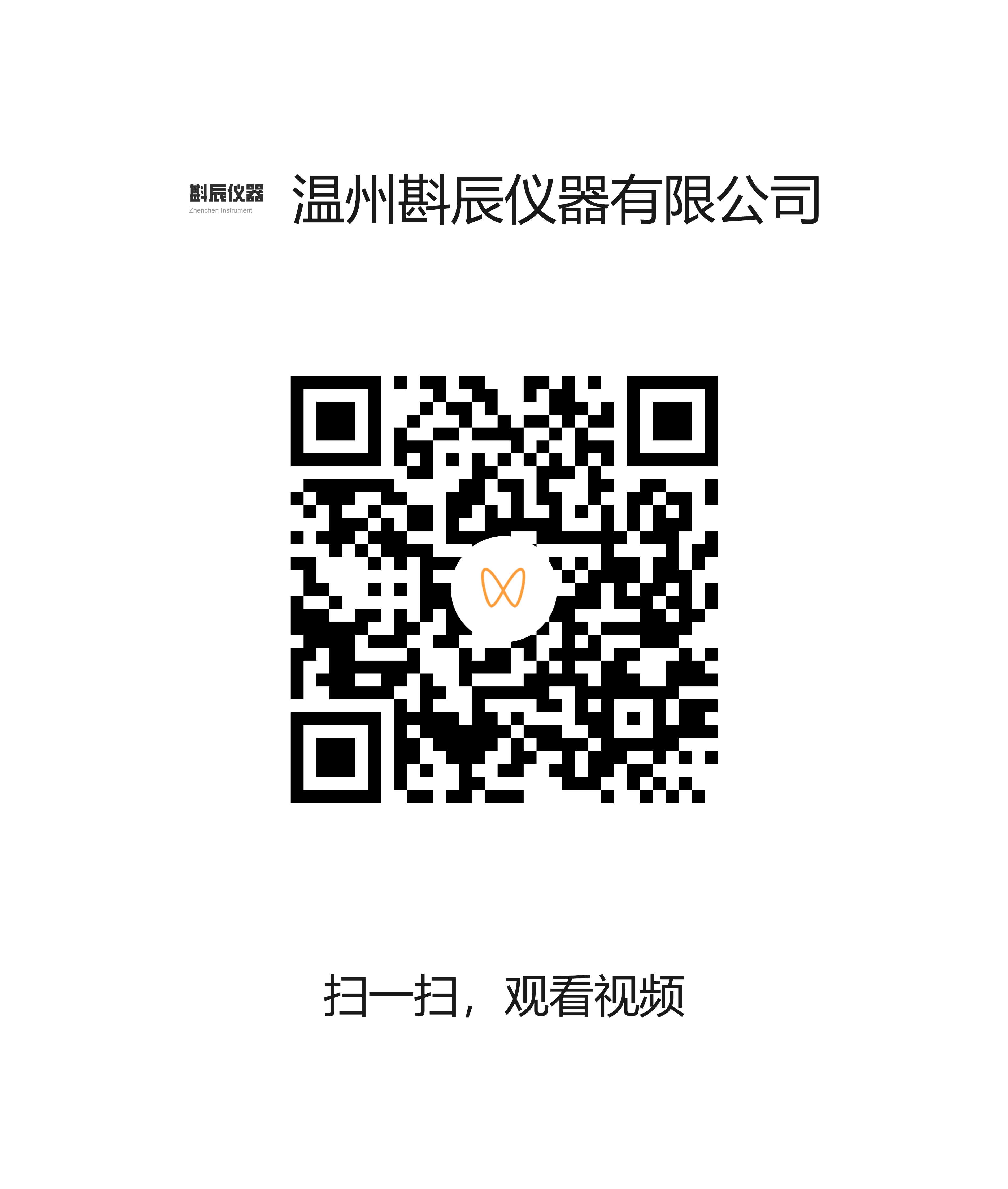 ZC109干湿状态纱线与纱线耐磨性试验仪