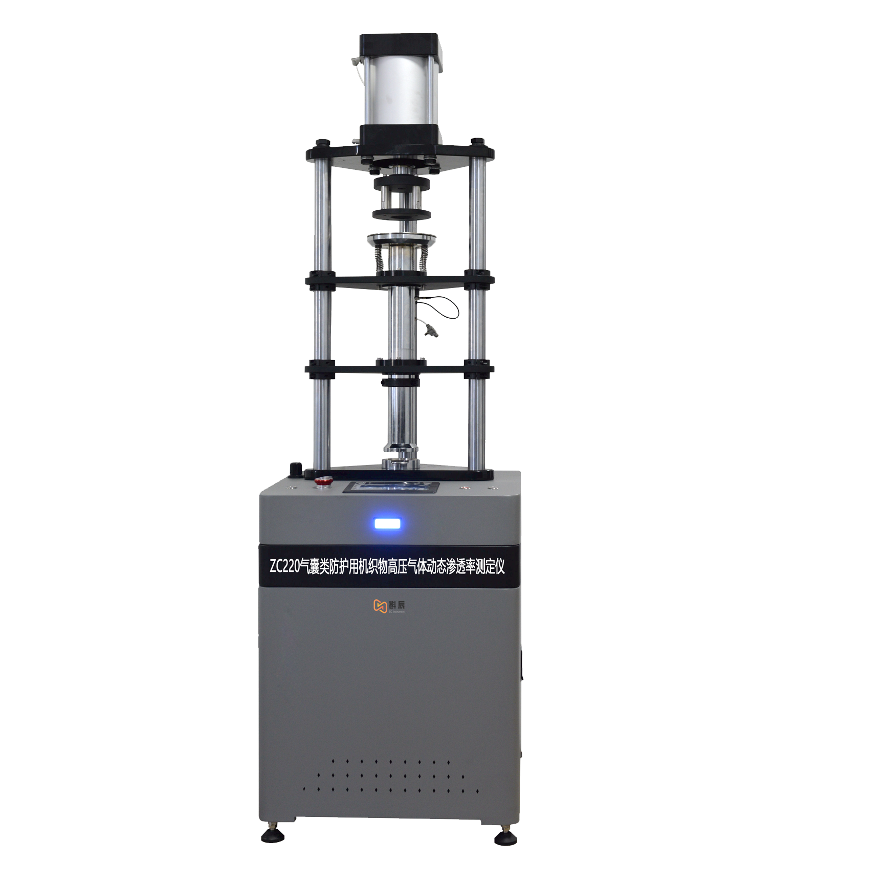 ZC220气囊类防护用机织物 高压气体动态渗透率测定仪(ZC220 Determination of Dynamic Permeation Rate To High Pressure Gas For Airbag Protective Woven Fabrics - Thin Film Rupture Method Tester)