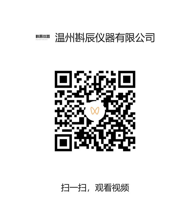 YG(B)606GZ纺织品热阻和湿阻测试仪