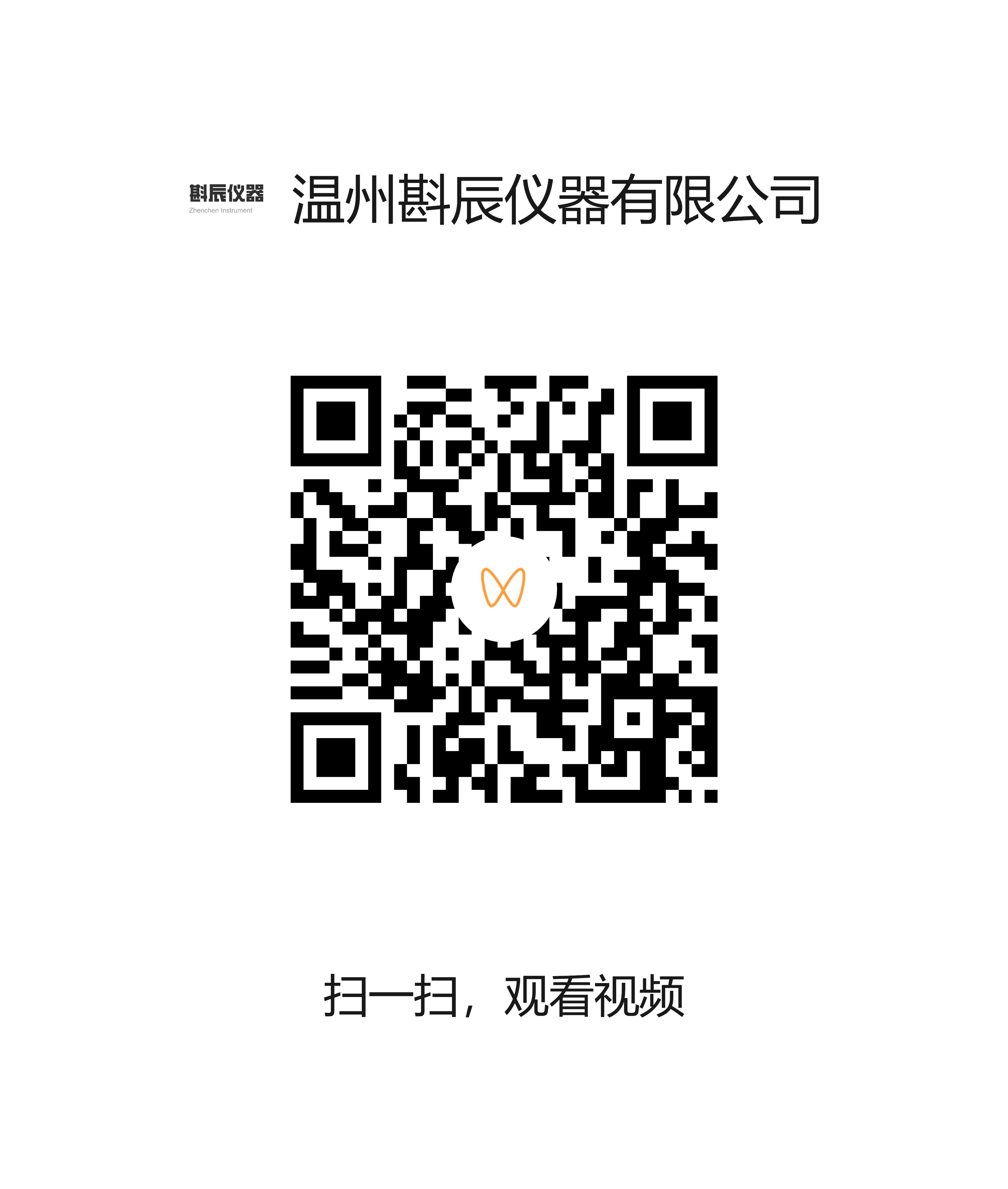 YG(B)811EZ织物悬垂性能测试仪
