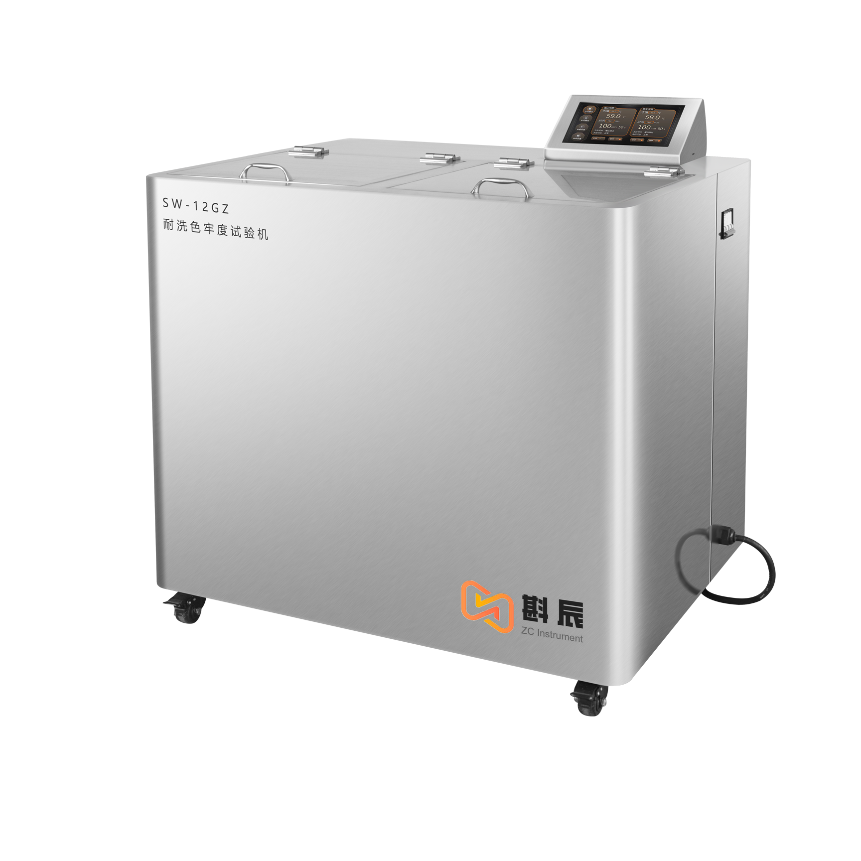 SW - 12GZ / 24GZ color fastness testing machine (SW - 12GZ / 24GZ Color fastness testing machine)