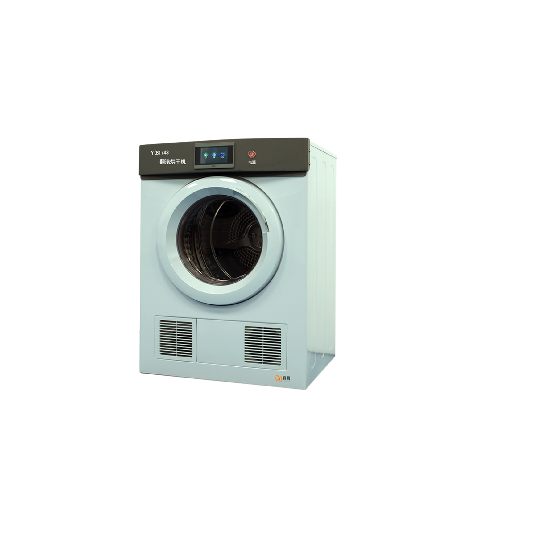 Y (B) 743 tumble dryer (Y (B) 743 rotary dryer)