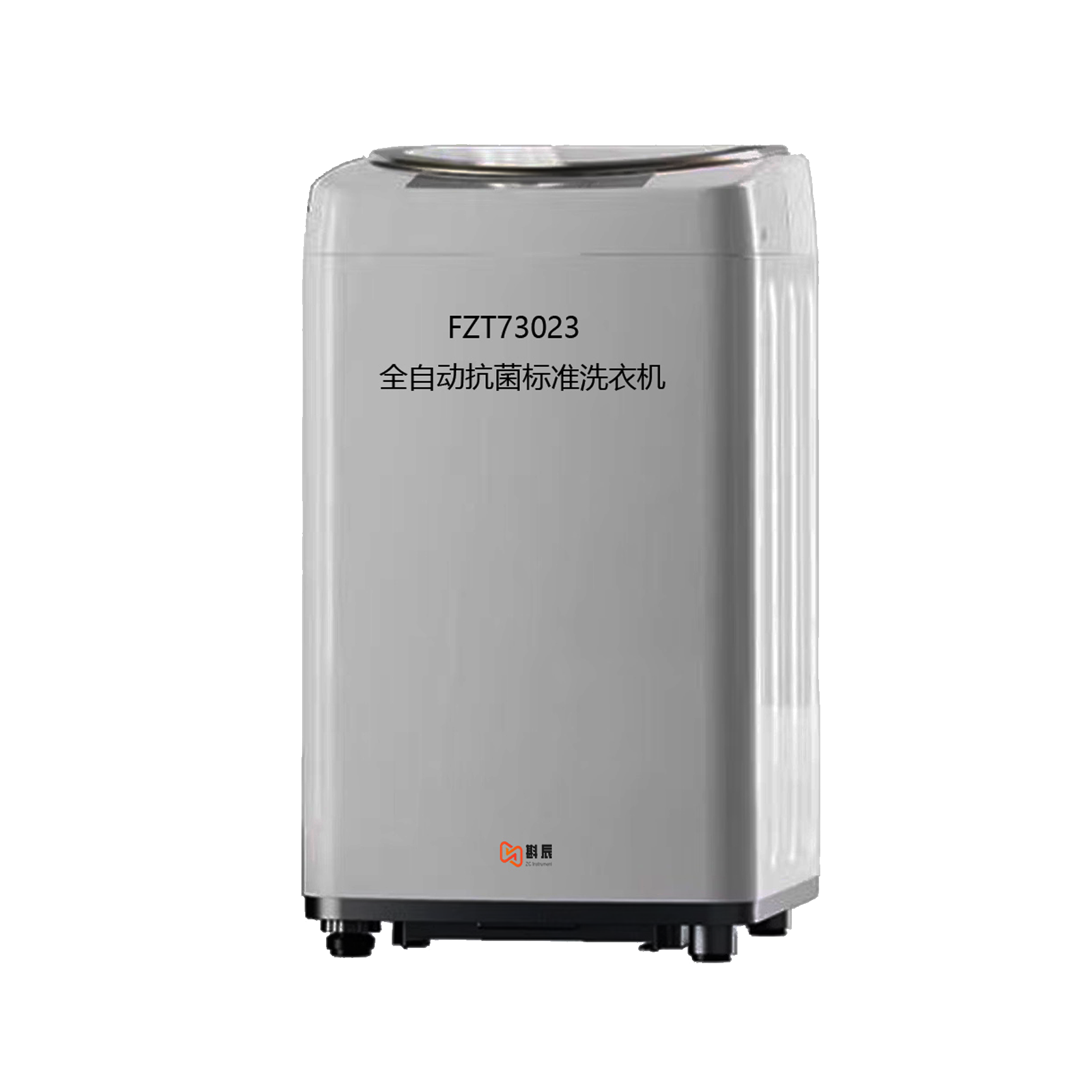FZT73023 Fully Automatic Antibacterial Standard Washing Machine